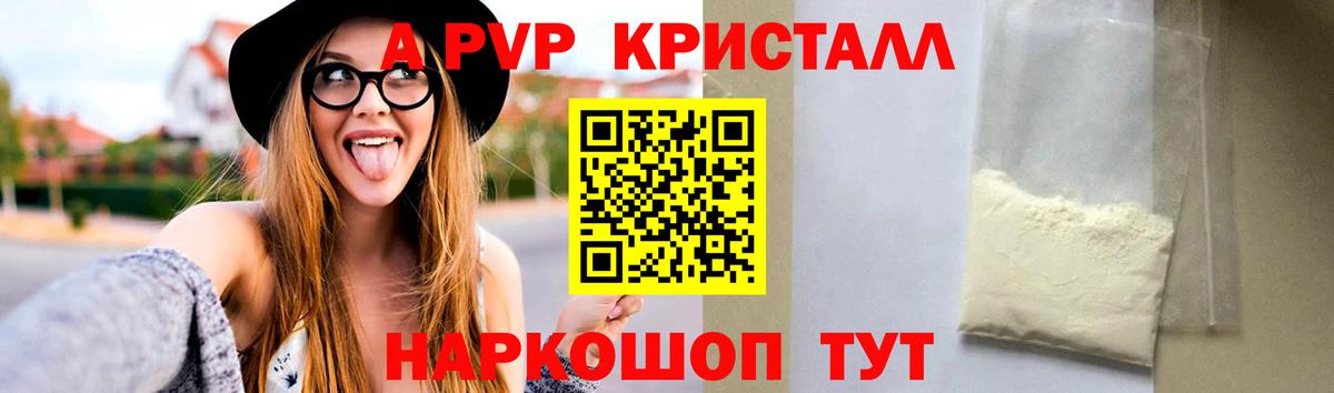 Каннабис  Кизилюрт  Кокаин  Вход с VPN  Где купить наркотики?  АМФЕТАМИН   Кодеин  ГАШИШ  Мефедрон  