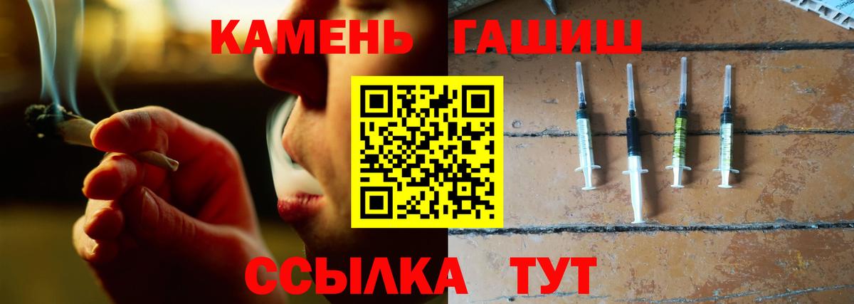 Гашиш Premium Кизилюрт