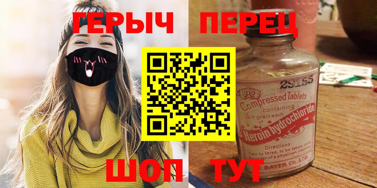 Кизилюрт  ГЕРОИН афганец  ГЕРОИН  Вход с VPN 