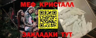 альфа пвп VHQ Кумертау