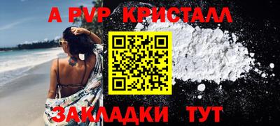 амфетамин Кулебаки