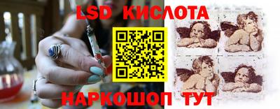 альфа пвп Кунгур