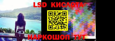 альфа пвп Кунгур