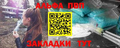 амфетамин Кулебаки