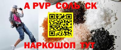 амфетамин Кулебаки