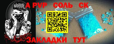 амфетамин Кулебаки