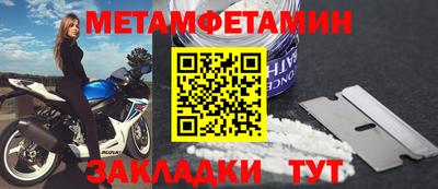 альфа пвп VHQ Кумертау
