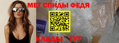 амфетамин Кулебаки