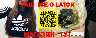 альфа пвп VHQ Кумертау