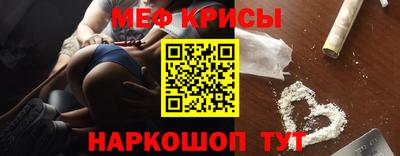 амфетамин Кулебаки