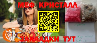 альфа пвп VHQ Кумертау