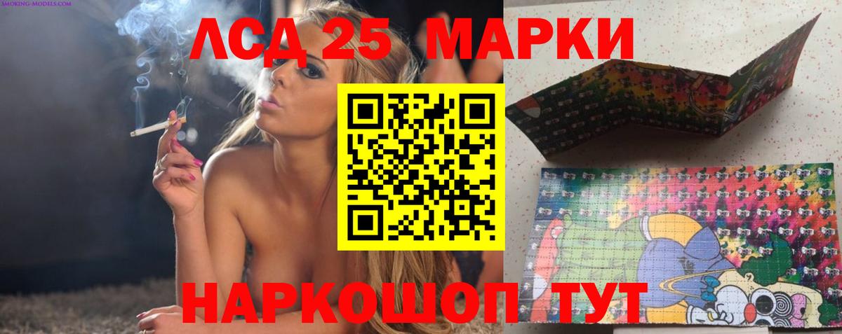 Кизилюрт  LSD-25 экстази кислота  Вход с VPN 