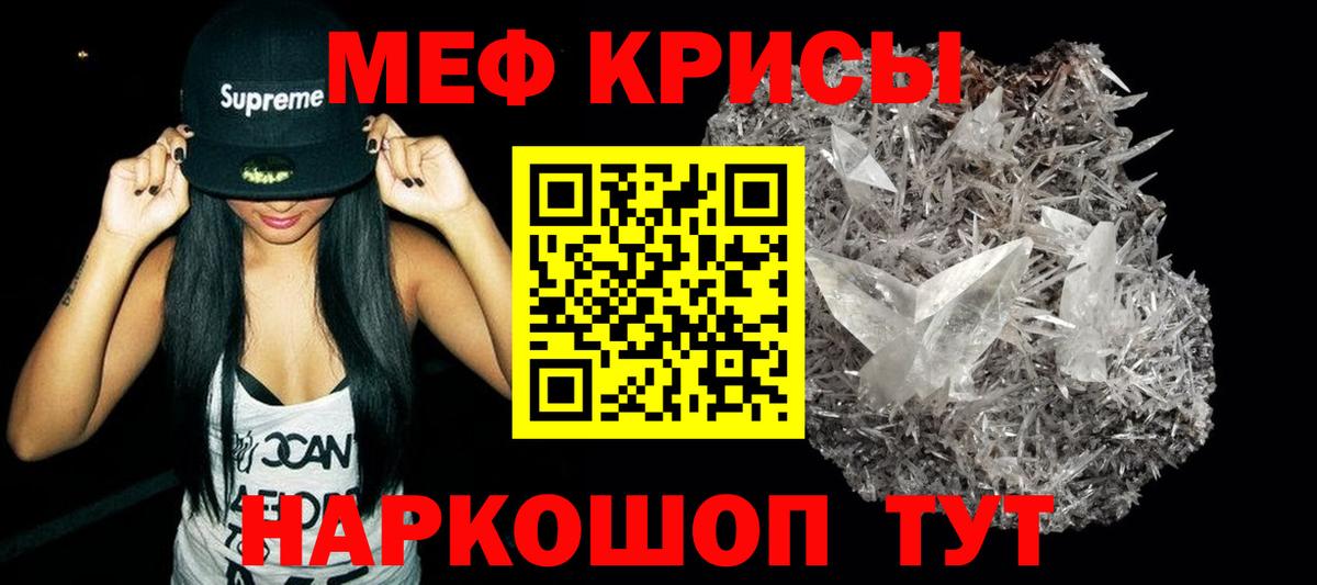 АМФЕТАМИН Кизилюрт