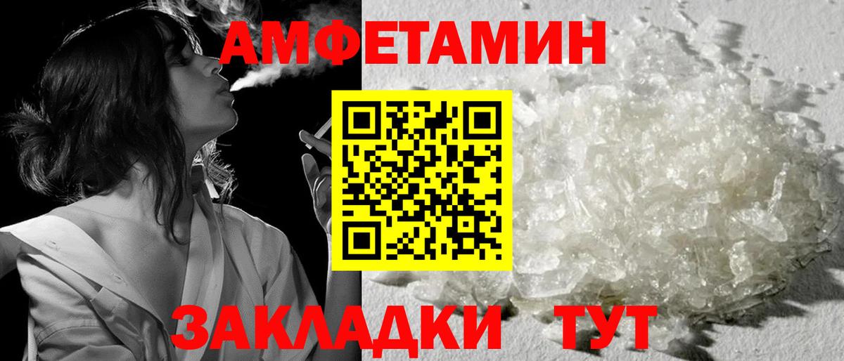 Первитин винт  Вход с VPN  Кизилюрт 