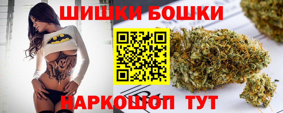 Кизилюрт  Бошки Шишки Bruce Banner  Конопля сатива  Шишки марихуана AK-47  Вход с VPN 